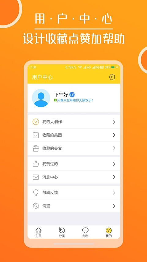 头像大全2025最新版免费