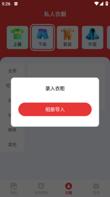 樱桃壁纸下载安装手机版最新