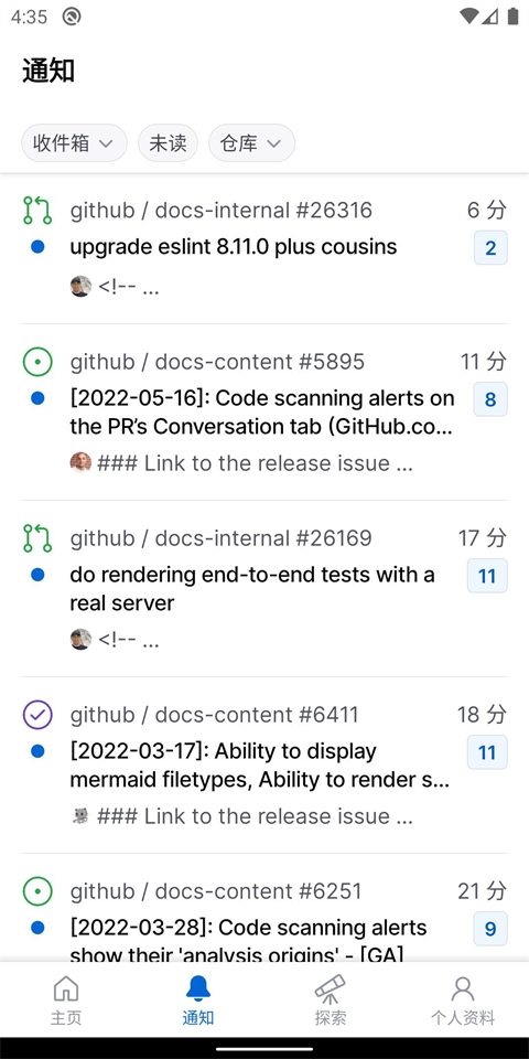 GitHub官网下载手机版