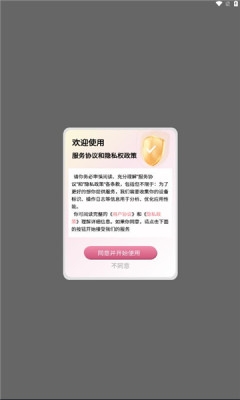 香橙看书软件手机版