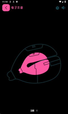 刀锋工具箱下载安装手机版