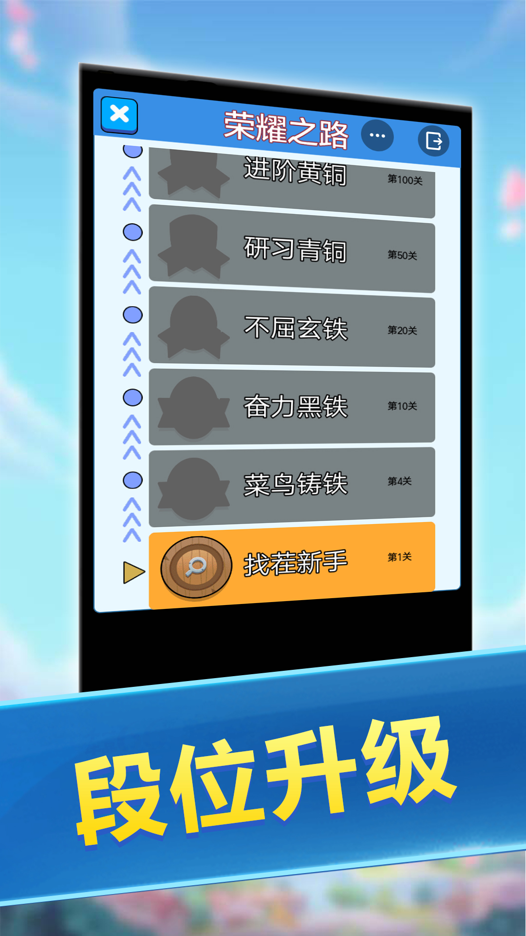 大家来找茬免费版游戏下载