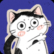 喵野数字游戏下载