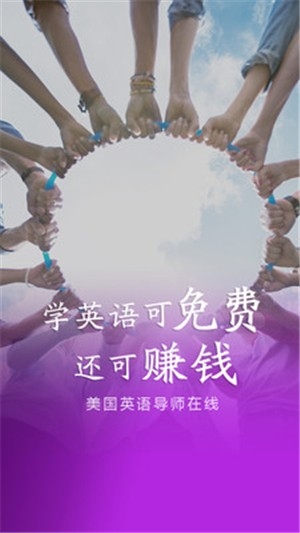 manly英语app下载