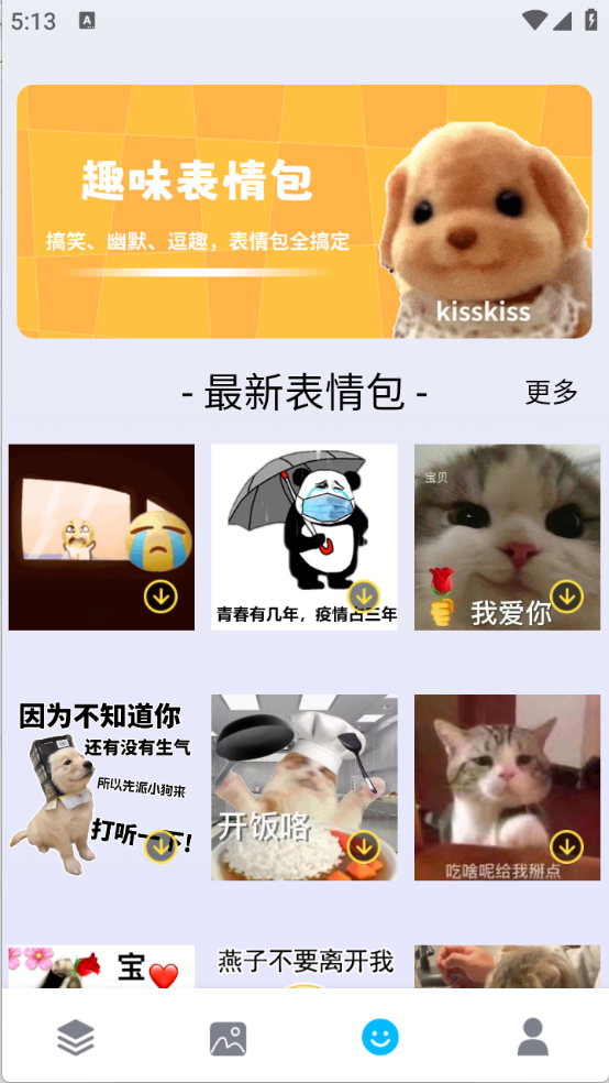 绘图壁纸下载安装手机版免费软件