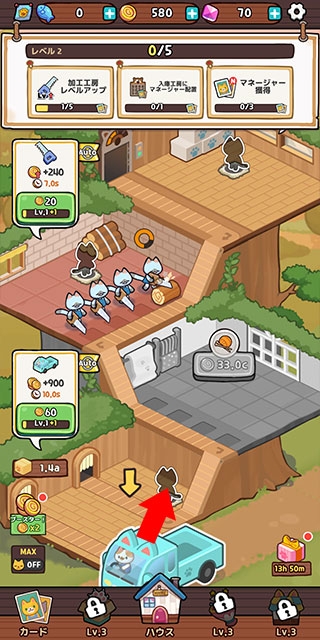 小猫猫大亨下载