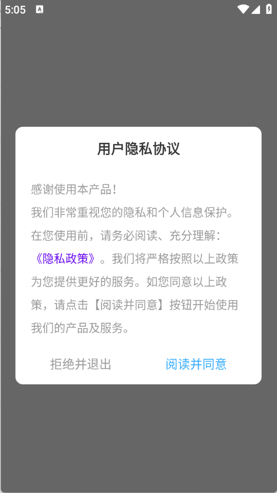 绘图壁纸下载安装手机版免费软件