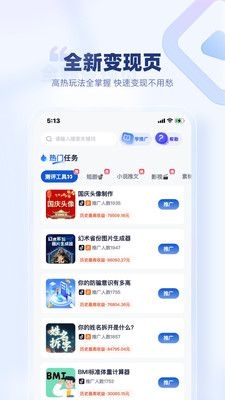 创作猫免费下载app