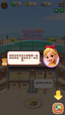 爆梗消消消最新版下载