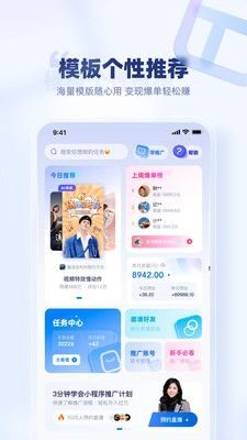 创作猫免费下载app
