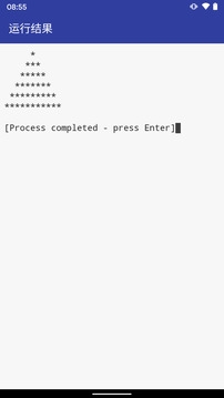 C语言编译器安卓版