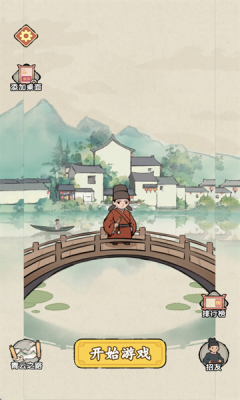 消不完啦安卓版