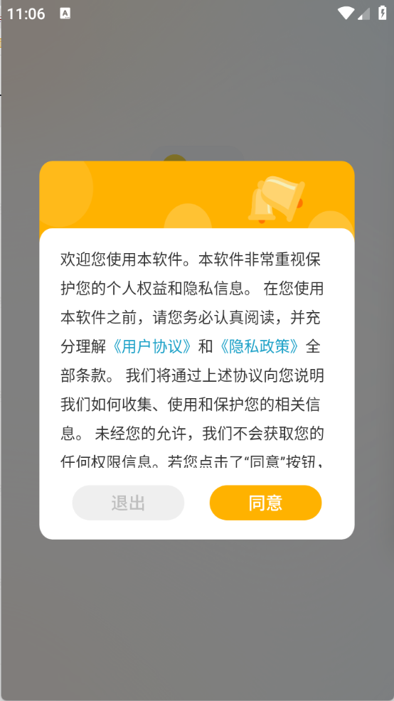 主题壁纸精选下载安装免费软件