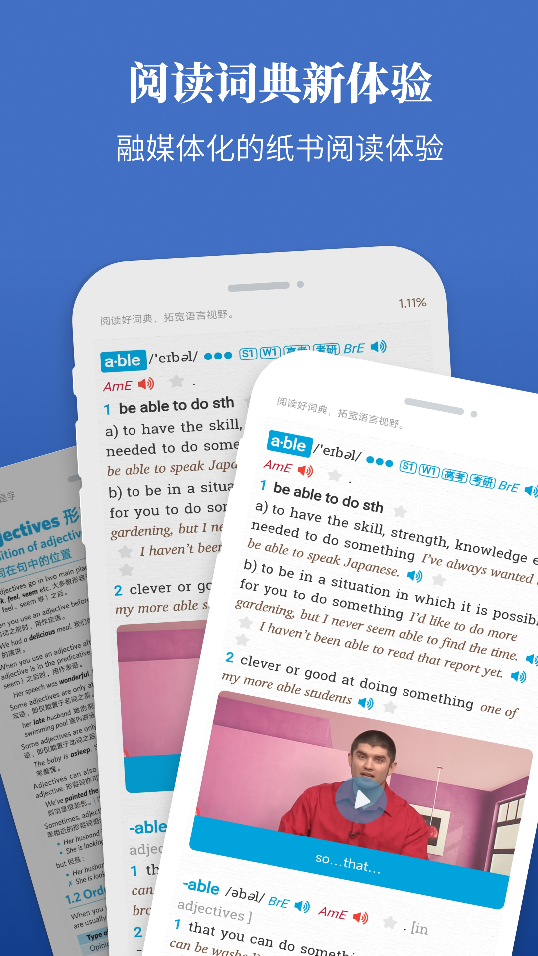 朗文当代高级英语词典免费版app