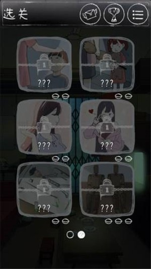 下一秒细思恐极下载