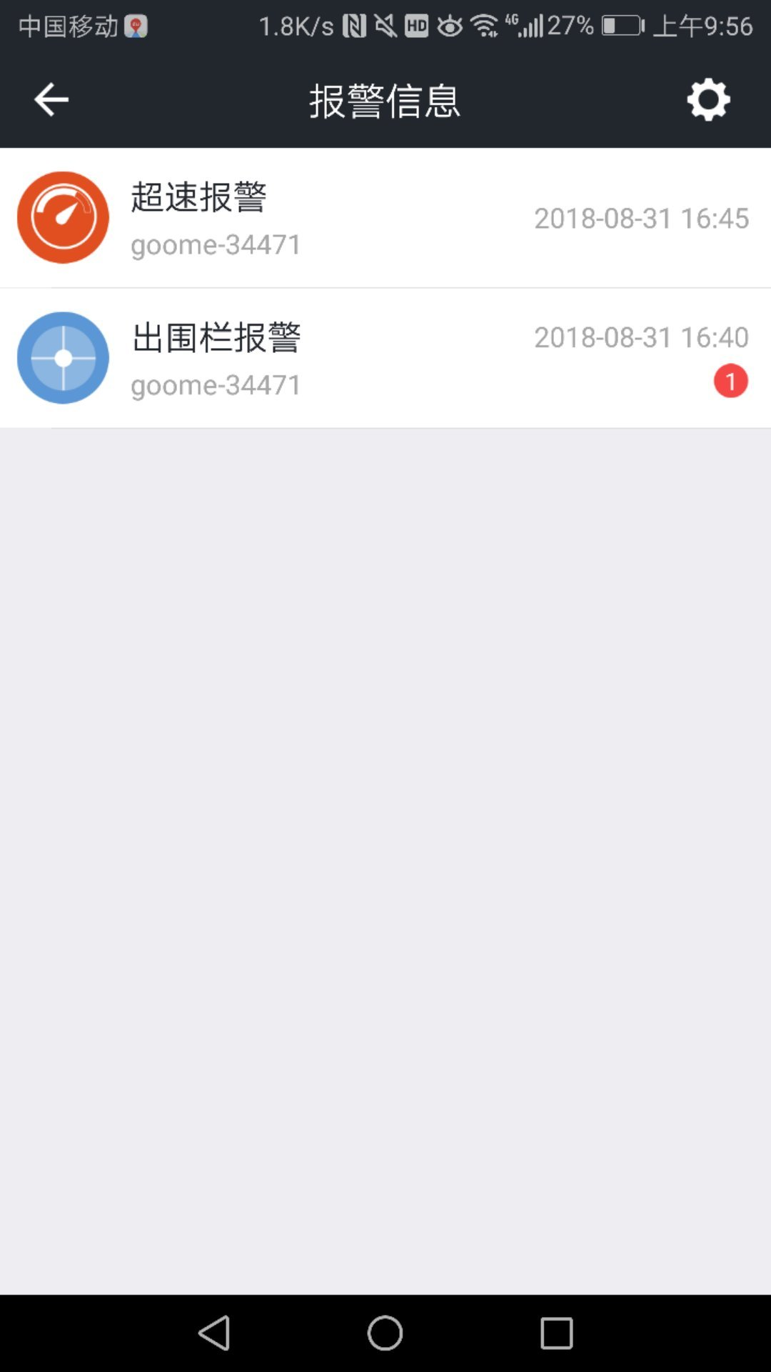 万物在线定位app下载安装手机版