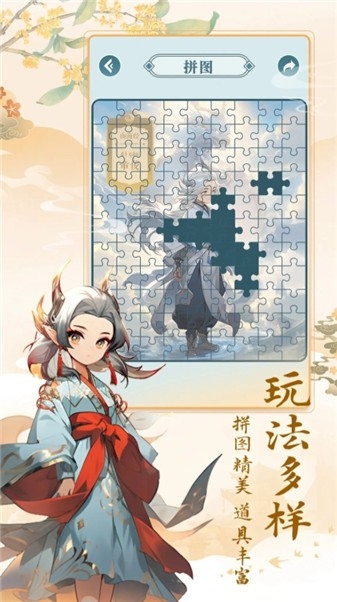 数字魔法织安卓版下载