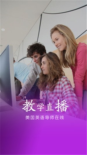 manly英语app下载