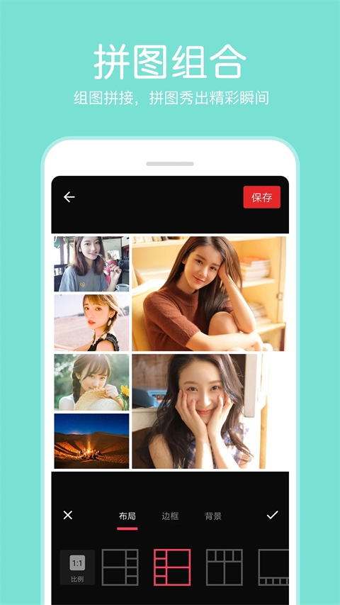 P图照片编辑下载安装手机版