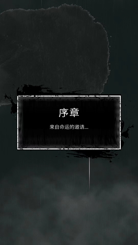 命运岛最新版下载