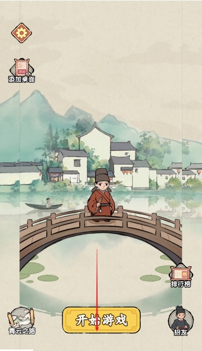 消不完啦安卓版