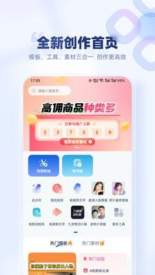 创作猫免费下载app