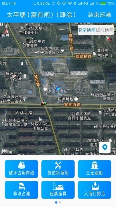 湾滩长助手app下载