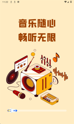 老歌金曲播放器免费下载安装手机版