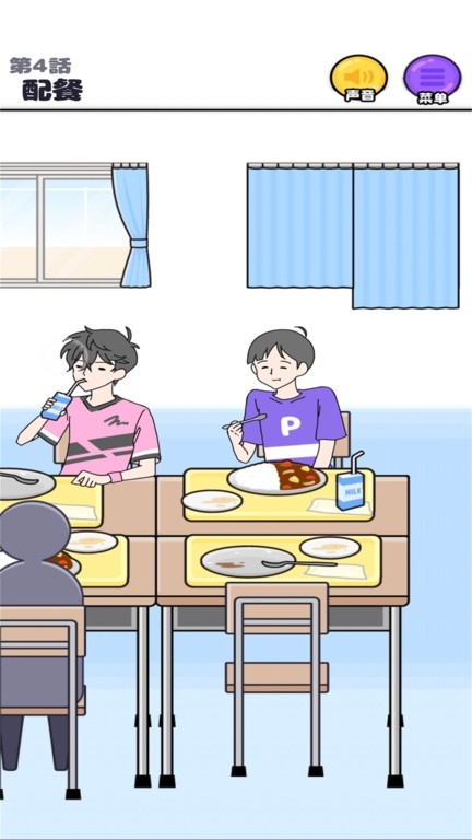 神经质男孩最新版本下载