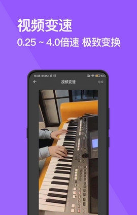 完美去水印app下载安装免费版