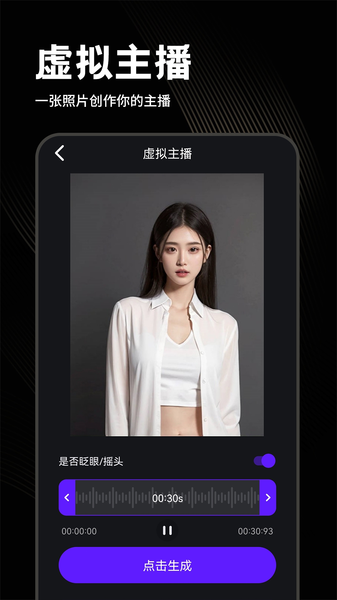 快映免费剪辑软件下载手机版