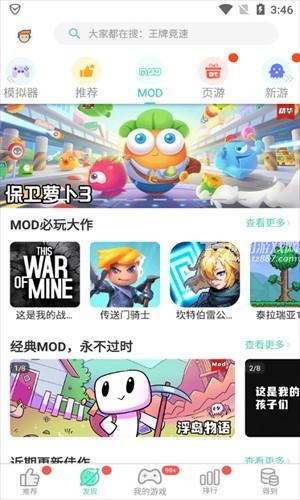 GG大玩家官网下载