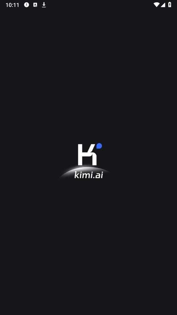 kimi智能助手官方下载app