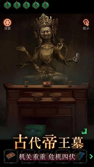 僵尸先生下载免费