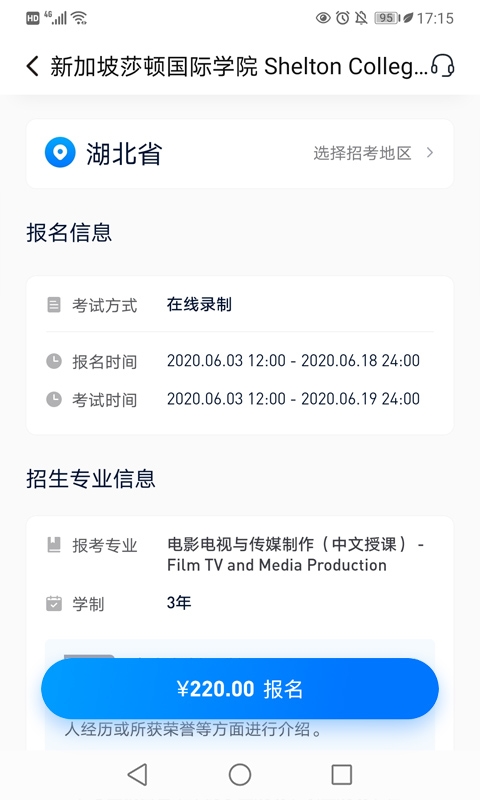 小艺帮手机版下载