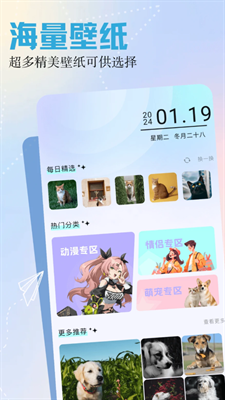 呵呵动漫壁纸下载安装最新版