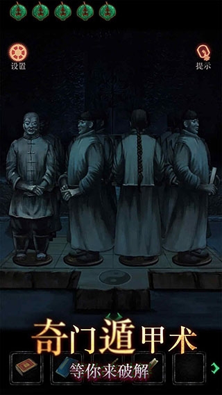 僵尸先生下载免费