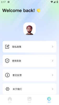 saylow相机安卓版