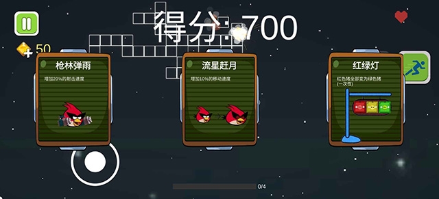 愤怒的方块猪安卓手机版下载