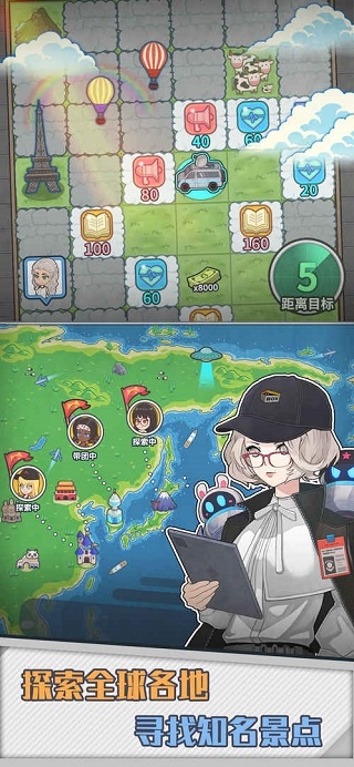 旅行社模拟器下载安装手机版