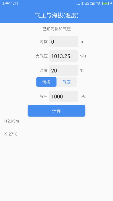 气象计算app下载安装手机版