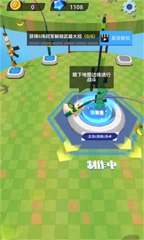 羊喷喷疯了游戏下载