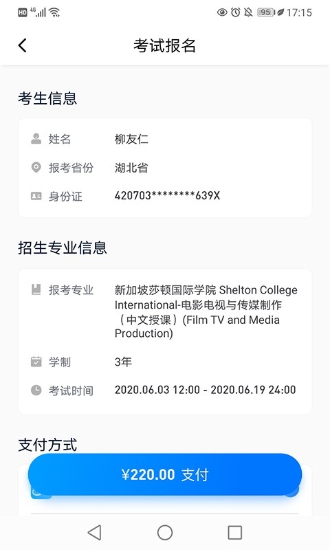 小艺帮手机版下载