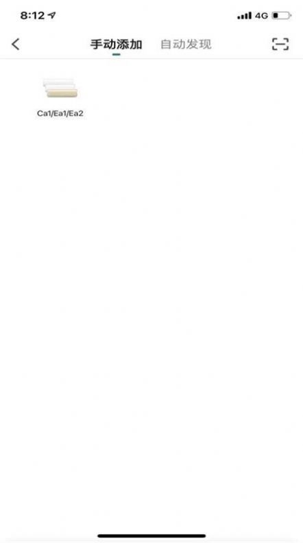 智能空调app下载安装最新版