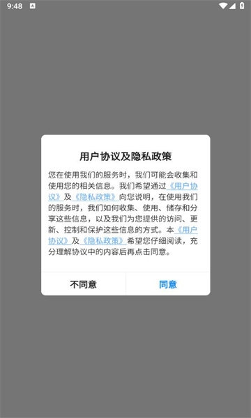 糖果运动最新版下载