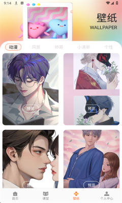 笔盒绘画下载安装手机版免费