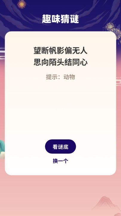 壁纸宝库app下载免费版
