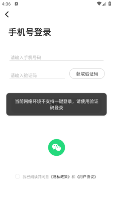AI一键成片app免费版
