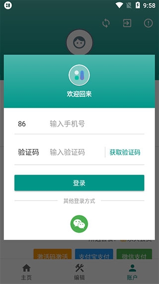 万象小组件app下载安装最新版