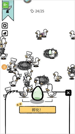 怪鸭世界中文版下载